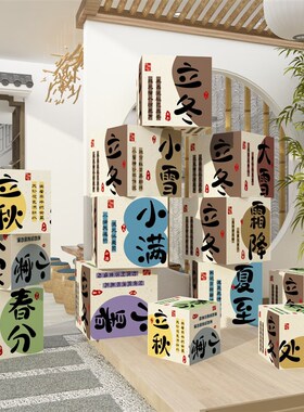 24二十四节气传统节日幼儿园墙面装饰成品环创文化主题布置材料