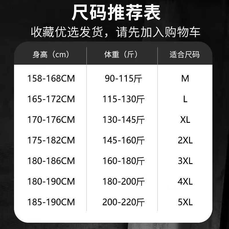 七分裤男夏季潮流宽松阔腿6六分短裤休闲运动八分马裤潮牌7分中裤,淘宝优惠券,粉丝福利购,淘宝优惠卷