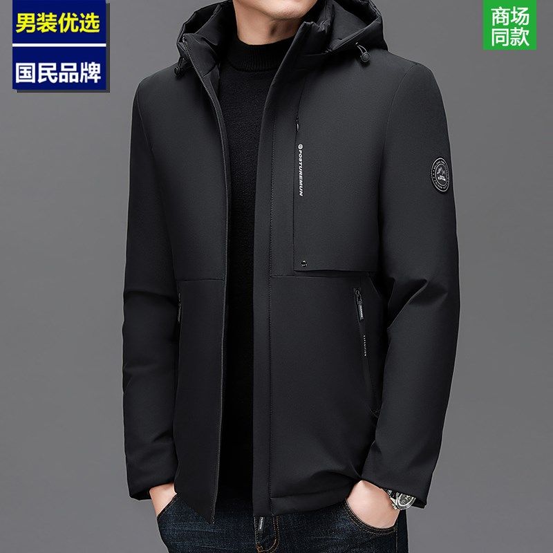 【国货甄选】加厚羽绒棉中青年棉衣外套男可脱卸帽抗寒棉袄爸爸装,淘宝优惠券,粉丝福利购,淘宝优惠卷