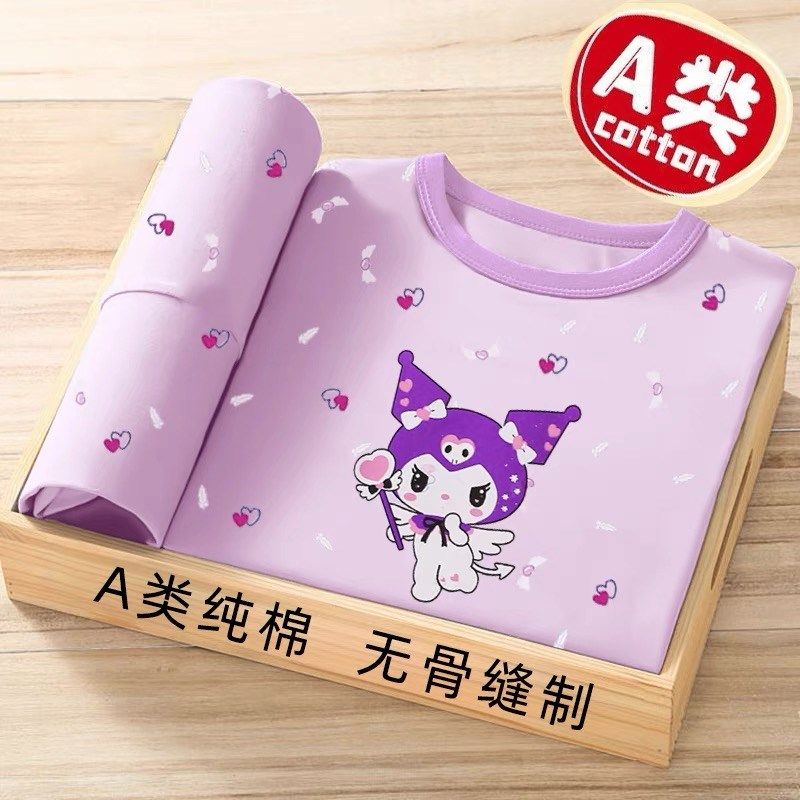 秋冬儿童保暖内衣套装宝宝纯棉秋衣秋裤男女童A类线衣线裤棉毛衫,淘宝优惠券,粉丝福利购,淘宝优惠卷