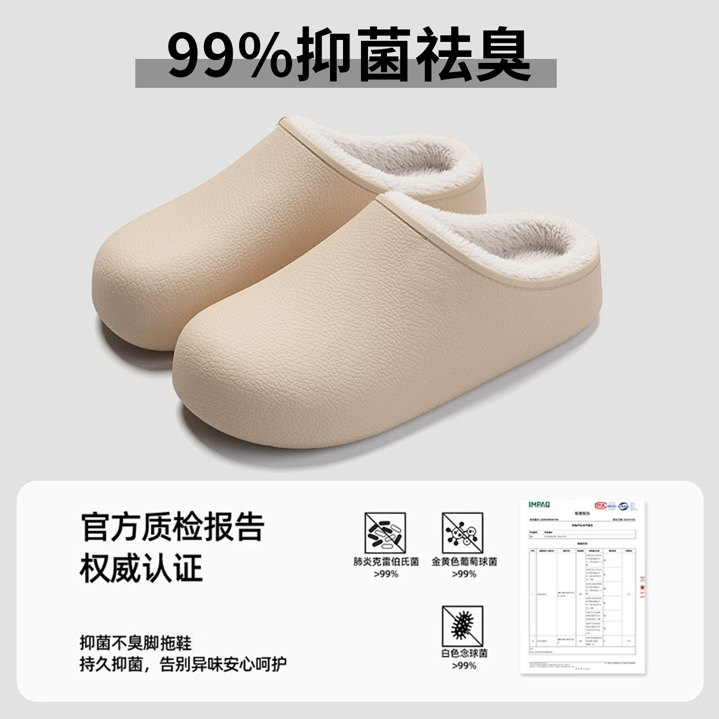 勃肯棉拖鞋女2025冬季新款居家加绒保暖防水防滑情侣棉鞋男可外穿,淘宝优惠券,粉丝福利购,淘宝优惠卷