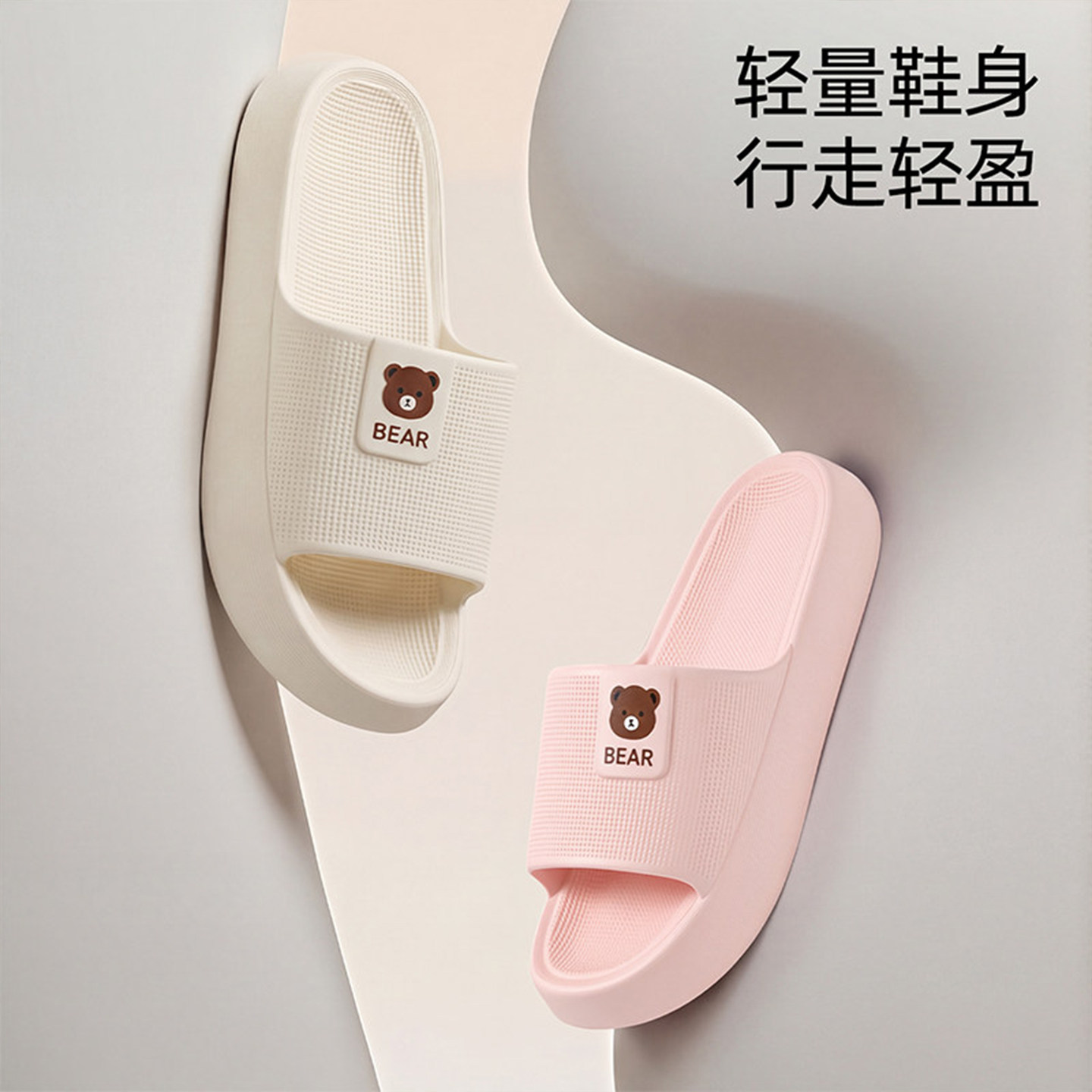七色纺买一送一家居拖鞋女款夏室内洗澡防滑防臭厚底eva凉拖男士