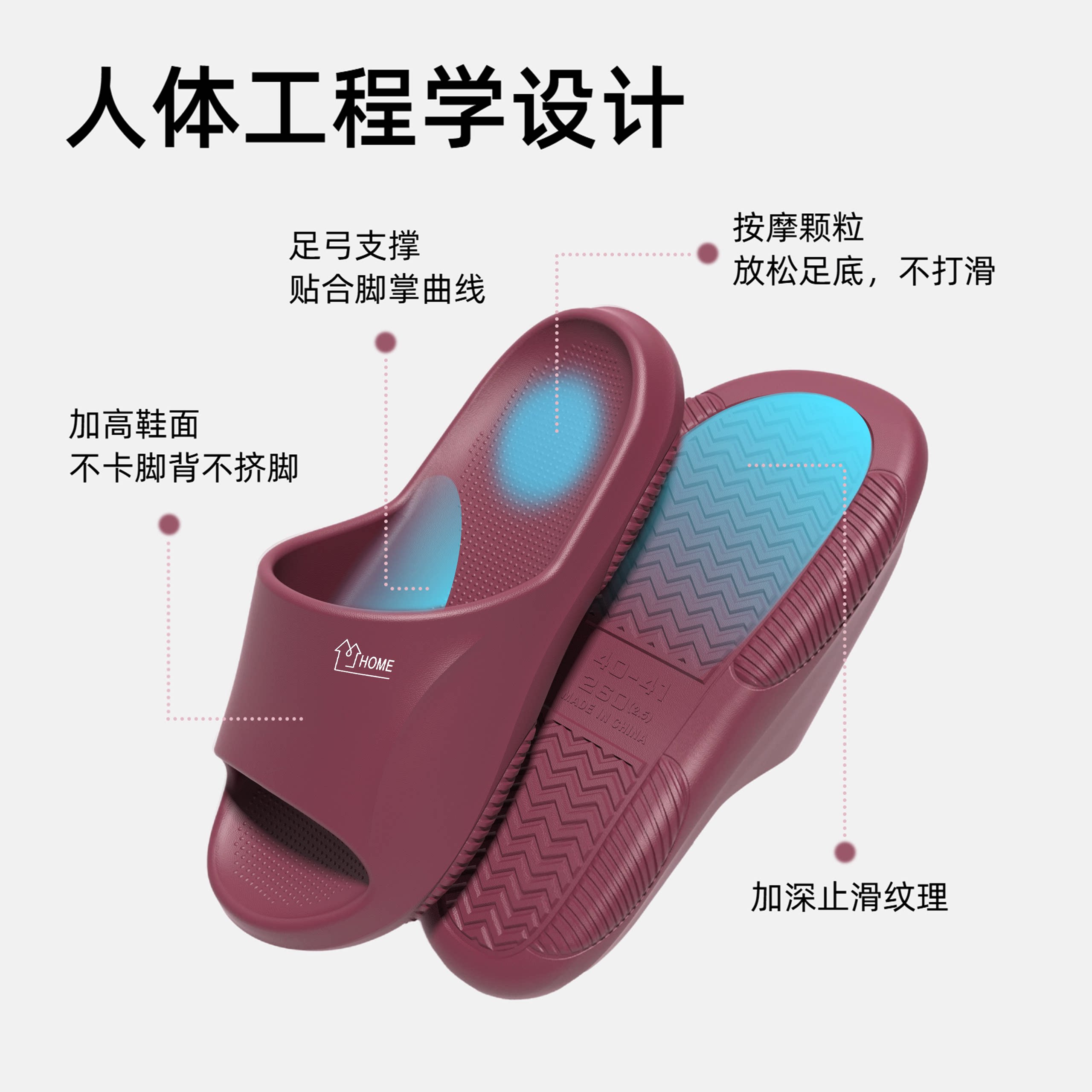 七色纺买一送一居家防滑拖鞋！
