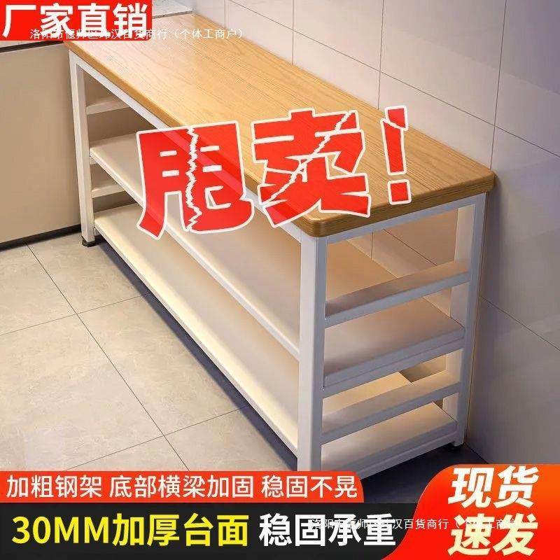 厨房橱柜置物架落地多层收纳柜多功能微波炉切菜餐边碗柜储物柜子,淘宝优惠券,粉丝福利购,淘宝优惠卷