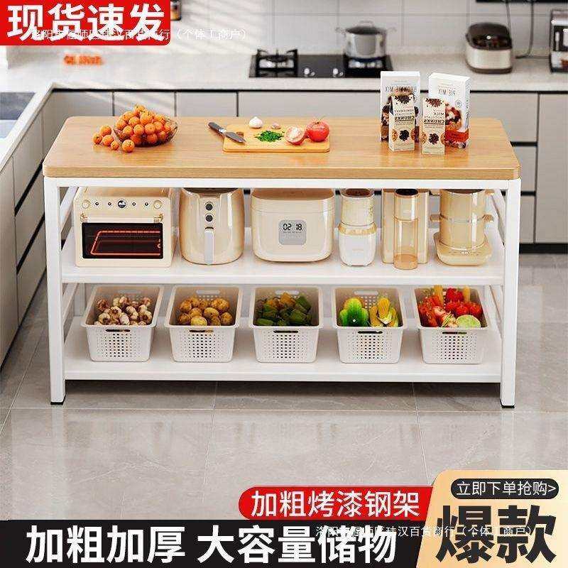 厨房橱柜置物架落地多层收纳柜多功能微波炉切菜餐边碗柜储物柜子,淘宝优惠券,粉丝福利购,淘宝优惠卷