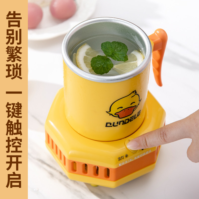 快速制冷杯冰镇神器宿舍办公室冻饮料机便携迷你恒温冷热降温水杯,淘宝优惠券,粉丝福利购,淘宝优惠卷