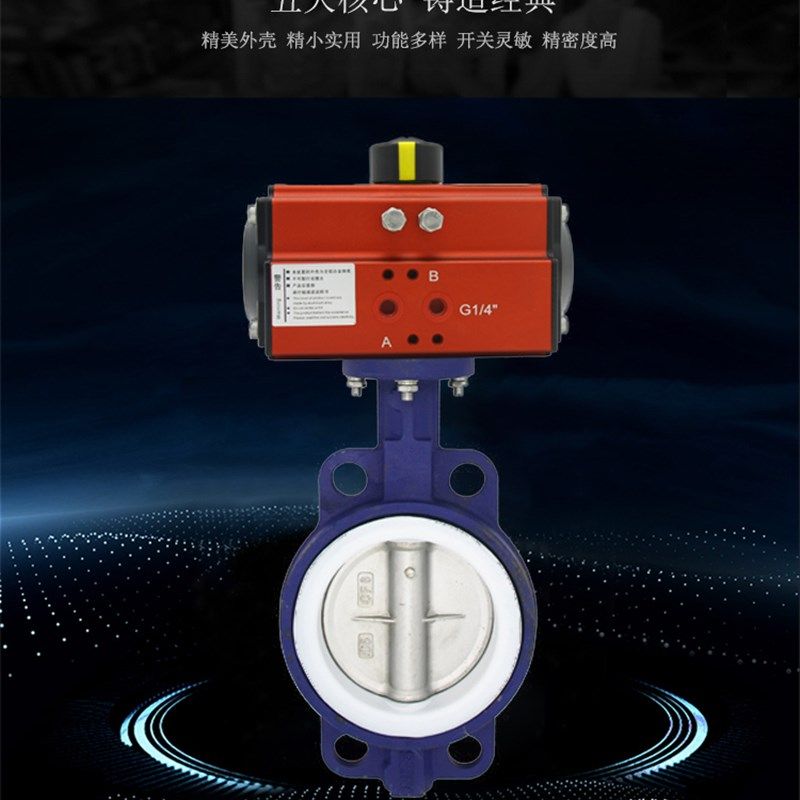 D671FP-16AT气动蝶阀衬四氟蝶阀304不锈钢板对夹蝶阀,淘宝优惠券,粉丝福利购,淘宝优惠卷