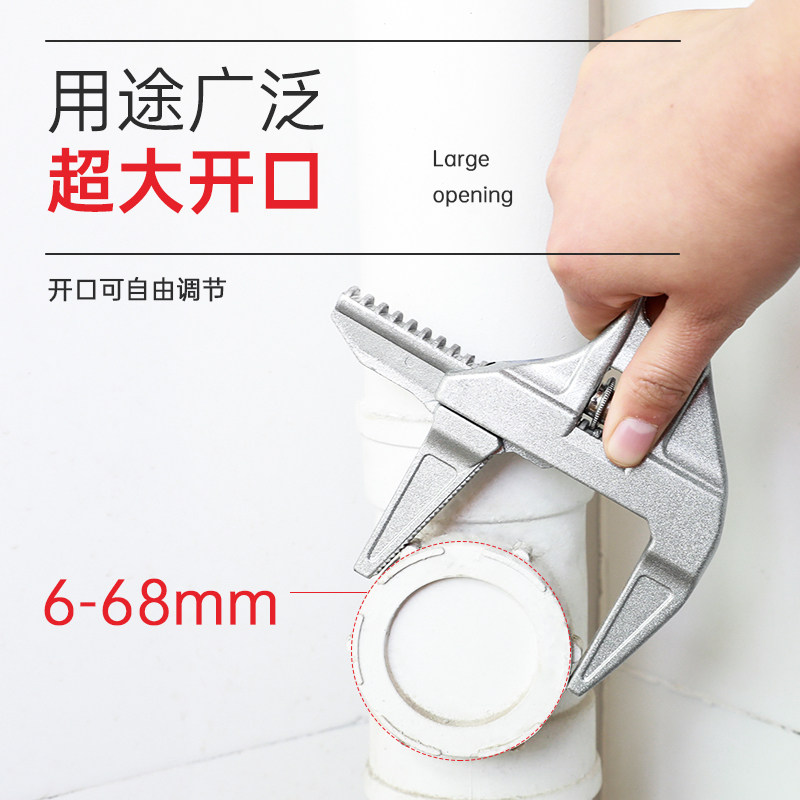 水暖水槽卫浴扳手活口短柄t大开口多功能万能活口活动板手专用工,淘宝优惠券,粉丝福利购,淘宝优惠卷