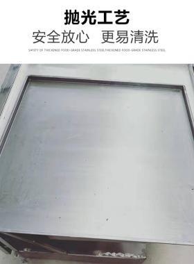 生铁盘肠粉机专用蒸盘加厚包边60x60不锈钢托盘纯铁河口商用粉托