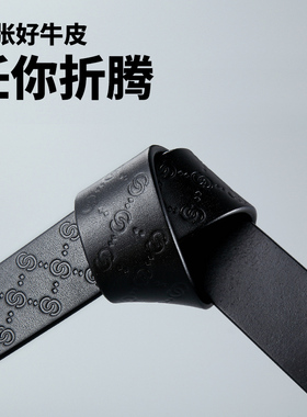 不带头皮带男真皮无头 男士腰带不带扣头层纯牛皮打孔无扣纯带身