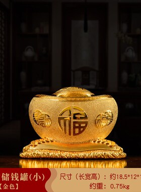 中式聚宝盆元宝储蓄存钱罐摆件客厅酒柜办公室装饰品店铺开业礼品