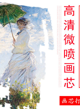 定制海报 定做装饰画 订做无框画 高清成品微喷 成品打印挂画壁画