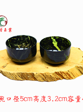 酒泉夜光杯和谐石袋大号茶碗功夫茶杯酒 甘肃祁连玉墨玉鸳鸯玉