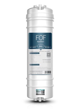钻芯10寸一体式快接FOF阻垢炭滤芯2分韩式活性碳棒箱式净水器通用