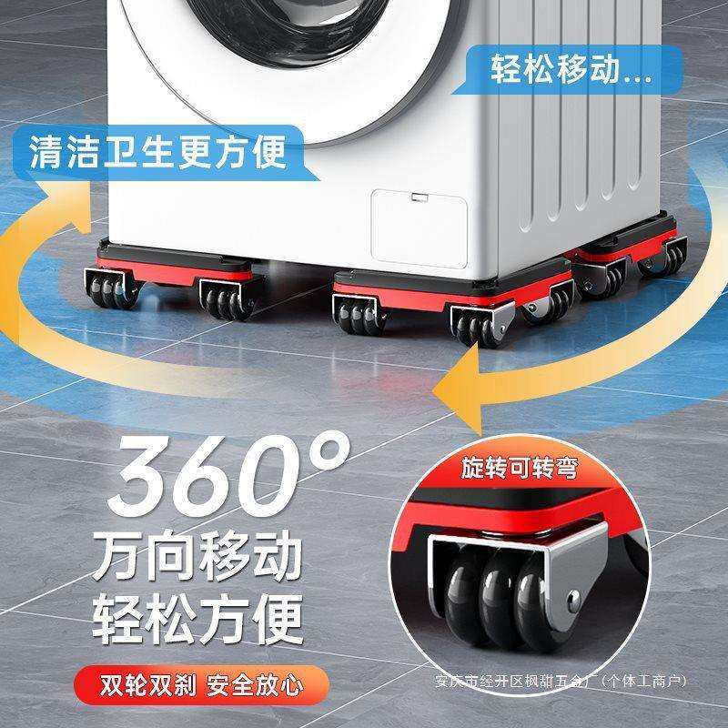 搬家移动滑轮底座万向轮家具重物大件搬运挪床柜子冰箱移位器,淘宝优惠券,粉丝福利购,淘宝优惠卷