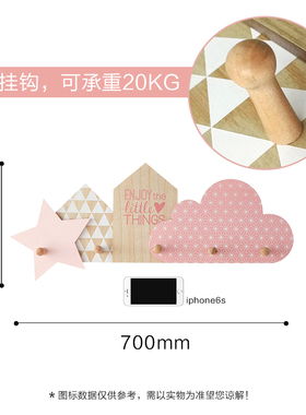 挂钩玄关创意进门钥匙置物架墙面墙壁衣帽钩墙上儿童房门后挂衣钩