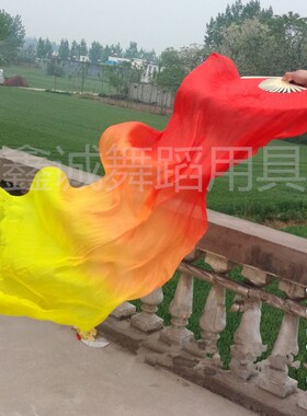 舞蹈扇子三色渐变长绸火焰双面真丝儿童跳舞扇子广场舞彩扇加长扇