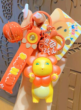 正版奶龙系列钥匙扣挂件女可爱卡通情侣汽车钥匙链挂饰小礼品