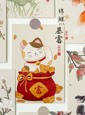 人间有味新中式古典插画祝福文字卡片墙贴新年龙年装饰小清新贴画