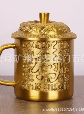厂家 为人民服务 百福铜茶杯 铜茶缸 桌面复古茶杯装饰品摆件