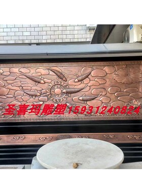 定制大型庭院装饰画纯铜浮雕墙影壁墙文化墙锻铜紫铜牌匾地雕墙雕