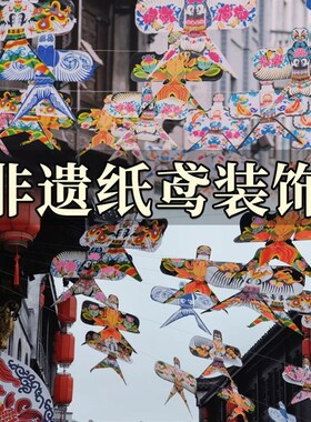 老式纸风筝手绘古代手工传统沙燕空白风筝diy材料包制作非遗纸鸢