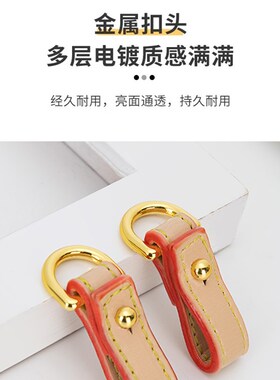 恒匠包配件老花小邮差包防磨损扣包包改造五金保护圈包带配件单买
