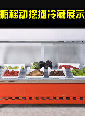 台式冷藏展示柜熟食商用烧烤三轮车移动冰箱摆摊卤菜保鲜鸭脖冰柜