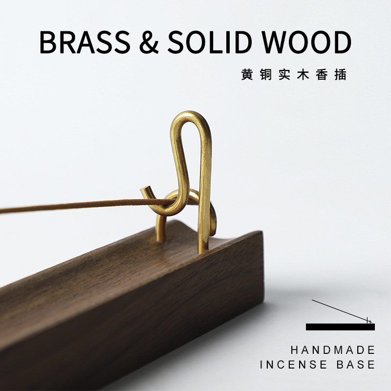 创意木质线香插香托禅意桌面实木摆件茶道沉香檀香炉文化创意礼品,淘宝优惠券,粉丝福利购,淘宝优惠卷