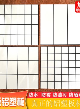 自粘3d立体长条硬板铝塑板墙贴厨房卫生间阳台防水阻燃耐高温装饰