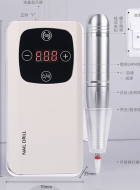 新款磨甲器美甲抛光修甲便携式电动手柄卸甲机去死皮美甲打磨机