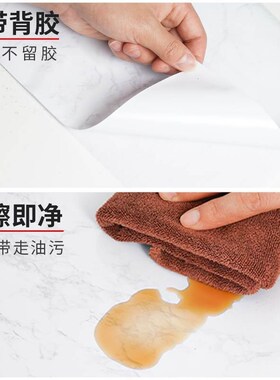 桌面贴纸翻新防水防油防烫自粘圆餐桌桌子台面贴膜大理石桌贴遮丑