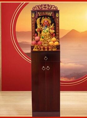 财神爷家用摆件简约中式立柜财神关公武财神店铺公司神台供桌供奉
