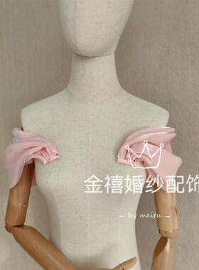 抹胸婚纱礼服伴娘裙配饰遮挡手臂复古软纱温柔粉色手袖肩带袖套
