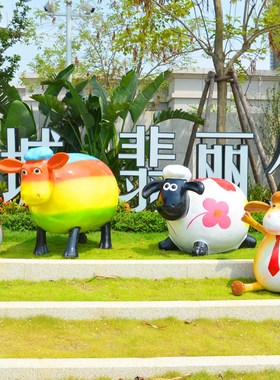 卡通草皮小羊雕塑玻璃钢绿植卷毛羊摆件园林景观公园房地产幼儿园