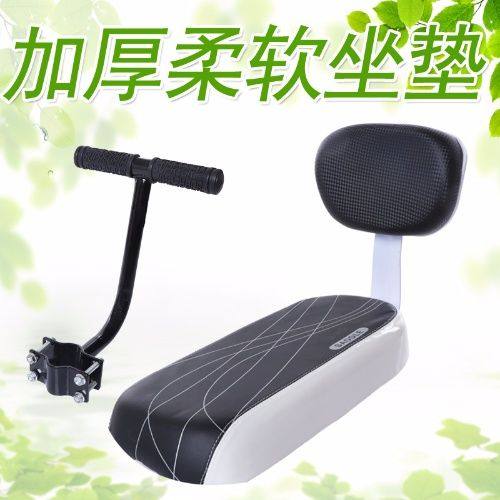 自行车后坐垫儿童座椅加厚山地车后宝宝靠背座垫扶手单车护网脚踏,淘宝优惠券,粉丝福利购,淘宝优惠卷