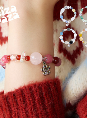 bizabaza天然石能量水晶手串