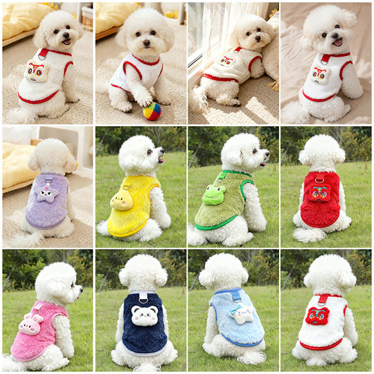 2025新款狗狗衣服中小型犬秋冬装比熊雪纳瑞幼犬宠物小狗猫咪衣服