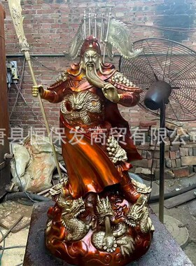 开业乔迁摆件70公分1米铜关公摆件纯铜关羽像武财神铜像