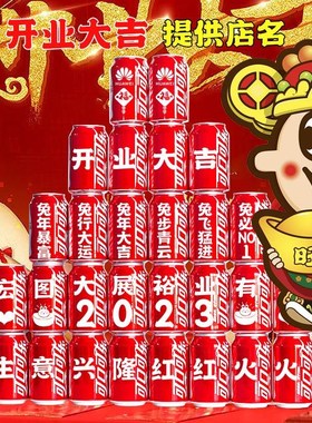 公司开业礼物送朋友闺蜜开新饭店高档创意乔迁摆件活动品实用大气