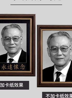 实木遗像框挂墙老人遗相a4框架相框摆台12寸老年遗照永远怀念遗像