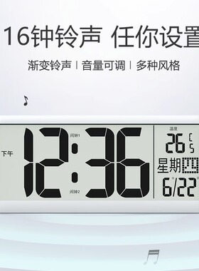 智能万年历电子时钟挂墙钟表挂钟客厅2023新款桌面数字闹钟摆台式