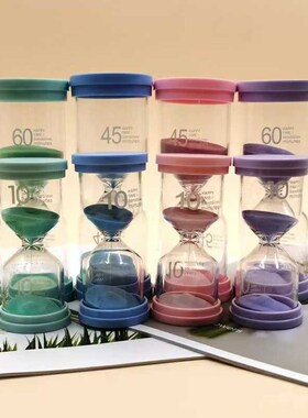 沙漏计时器儿童3分钟1刷牙创意桌面摆件5/10/20/30/45/60学习作业