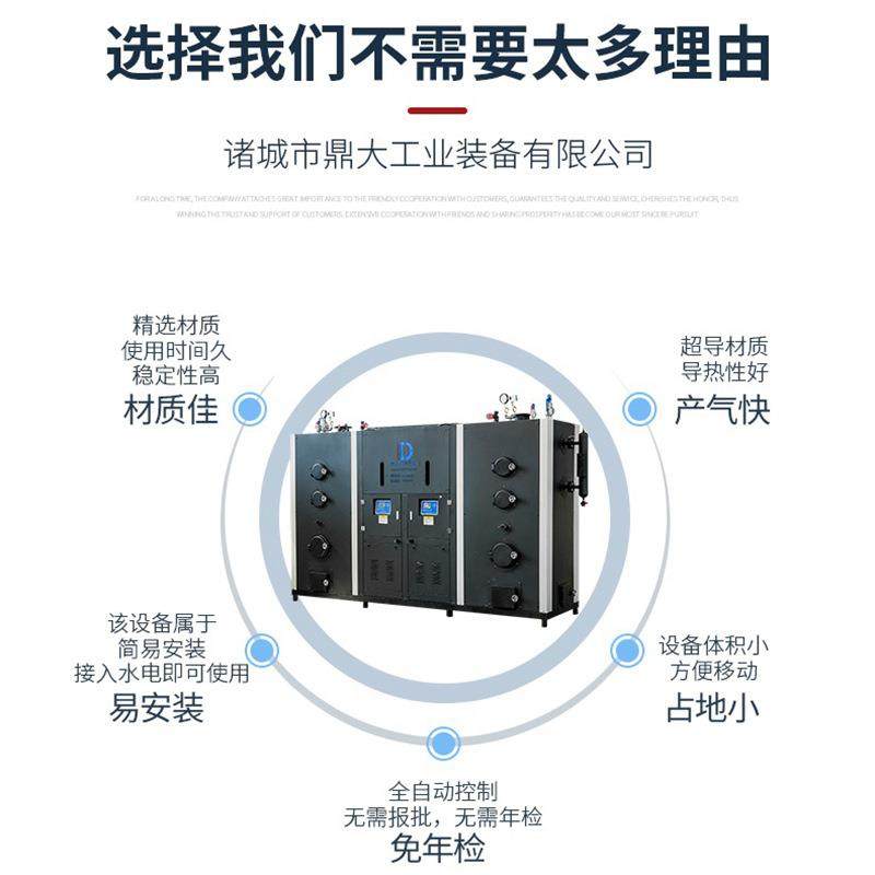 厂家供应生物质颗粒蒸汽发生器家用蒸馒头用1吨生物质颗粒锅炉,淘宝优惠券,粉丝福利购,淘宝优惠卷