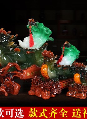 招财纳福貔貅玉白菜招财摆件w开业送礼办公室摆件可定制刻字祝福