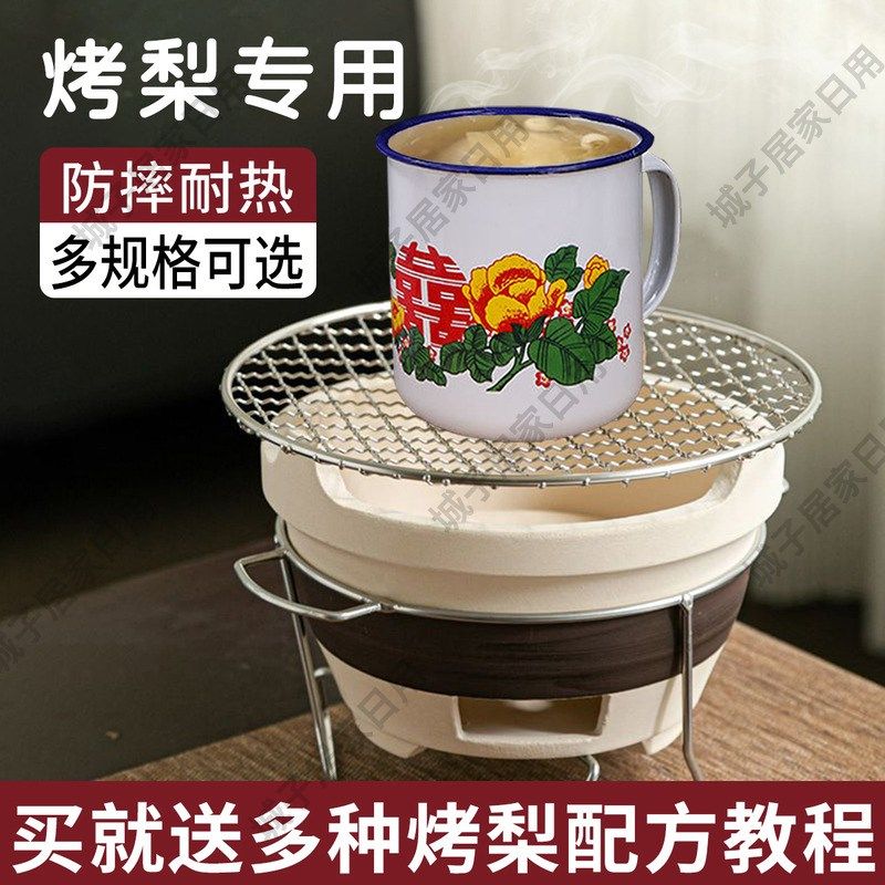 围炉烤梨专用搪瓷杯老式茶缸耐热带盖炖盅热红酒煮锅摆摊工具器皿,淘宝优惠券,粉丝福利购,淘宝优惠卷