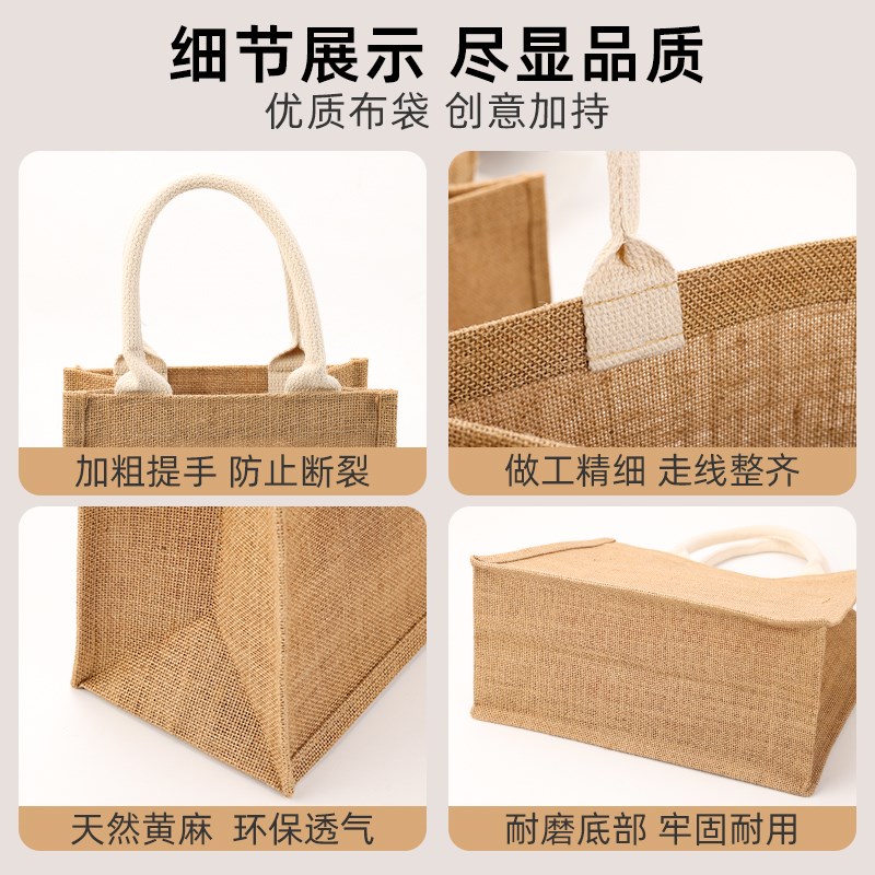 麻布手提袋手工diy戳戳绣手绘棉麻亚麻帆布黄麻袋子环保购物袋 - 图0