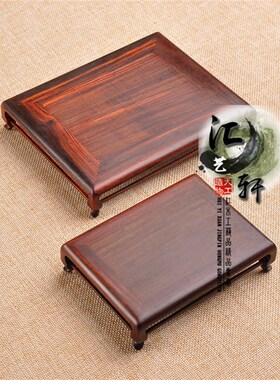 红木大红酸枝榫卯中式工艺品底座木雕摆件茶壶香炉微盆景玉器底座