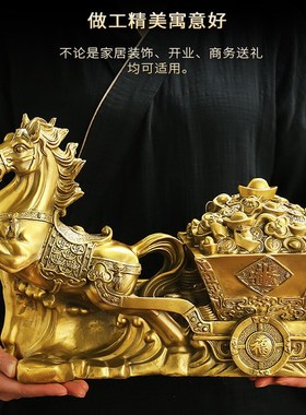 纯铜招财铜马摆件元宝生肖办公室桌面马玄关酒柜家居装饰开业礼品