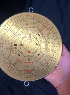 入户门对窗户穿堂风化解门帘隔断客厅煞纯铜太极阴阳鱼八卦平面镜